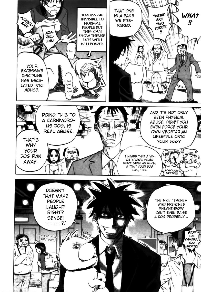 Yondemasu yo, Azazel-san. Yondemasu yo, Azazel-san 002 第20页