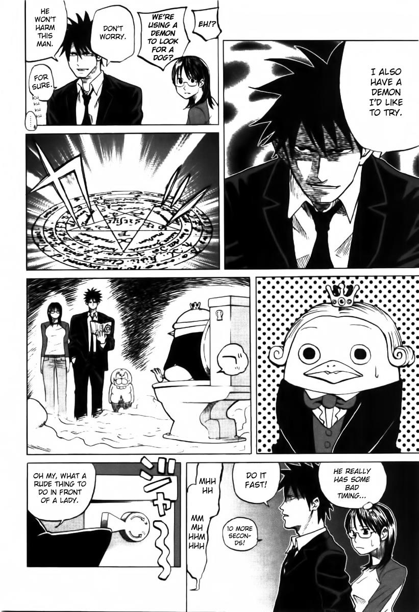 Yondemasu yo, Azazel-san. Yondemasu yo, Azazel-san 002 第6页