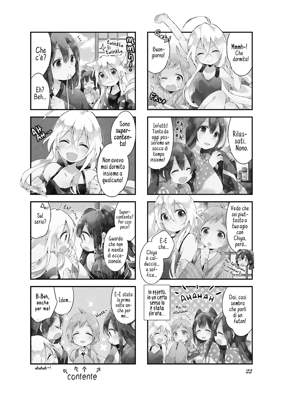 Urara Meirochou Vol. 1 Ch. 2 第2页