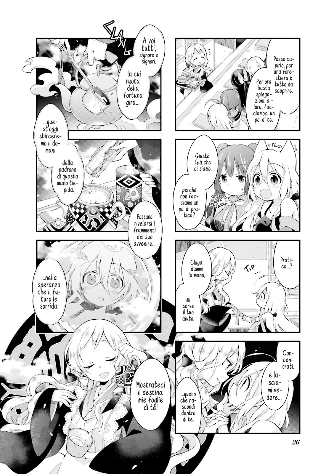 Urara Meirochou Vol. 1 Ch. 2 第6页