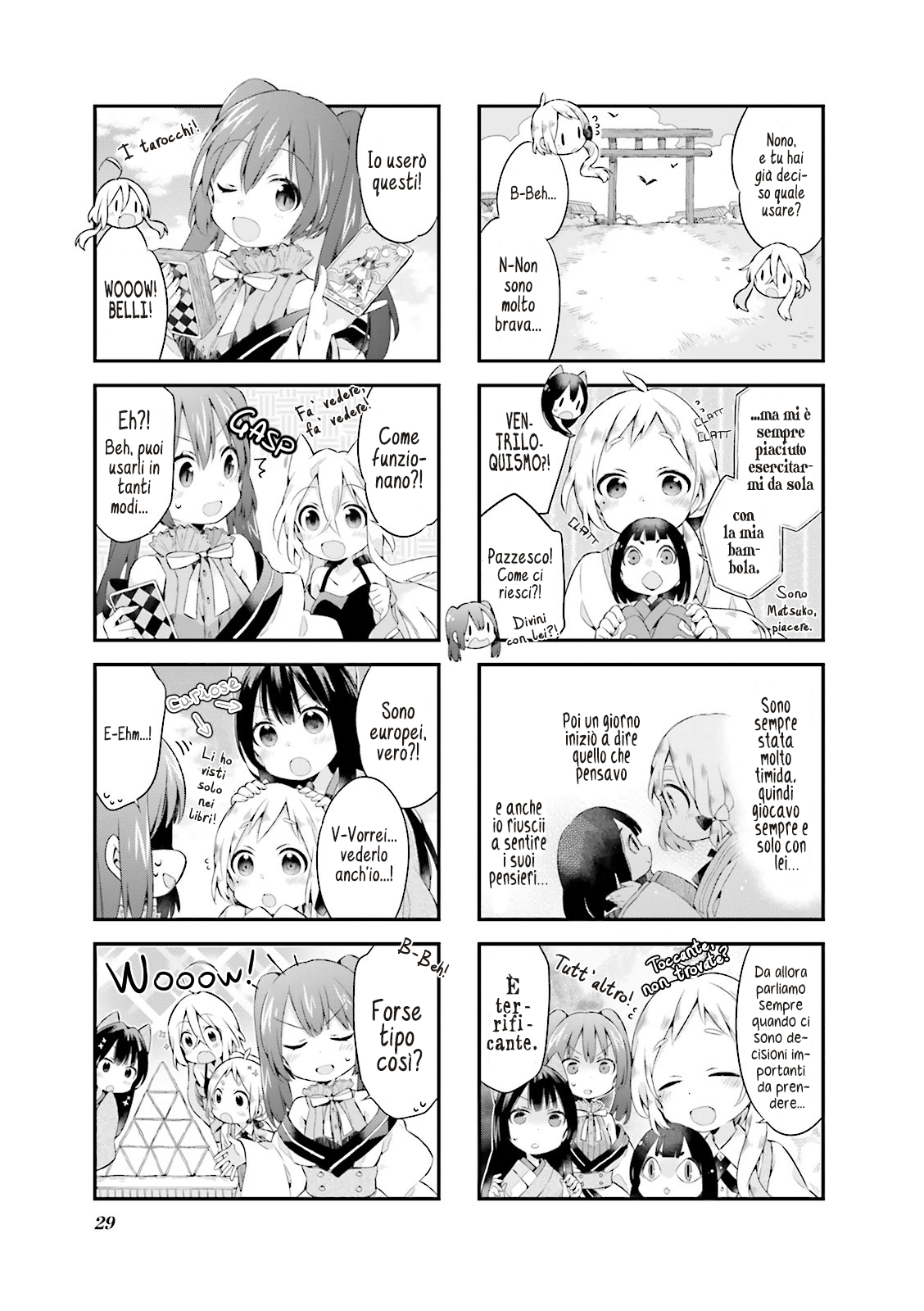Urara Meirochou Vol. 1 Ch. 2 第9页