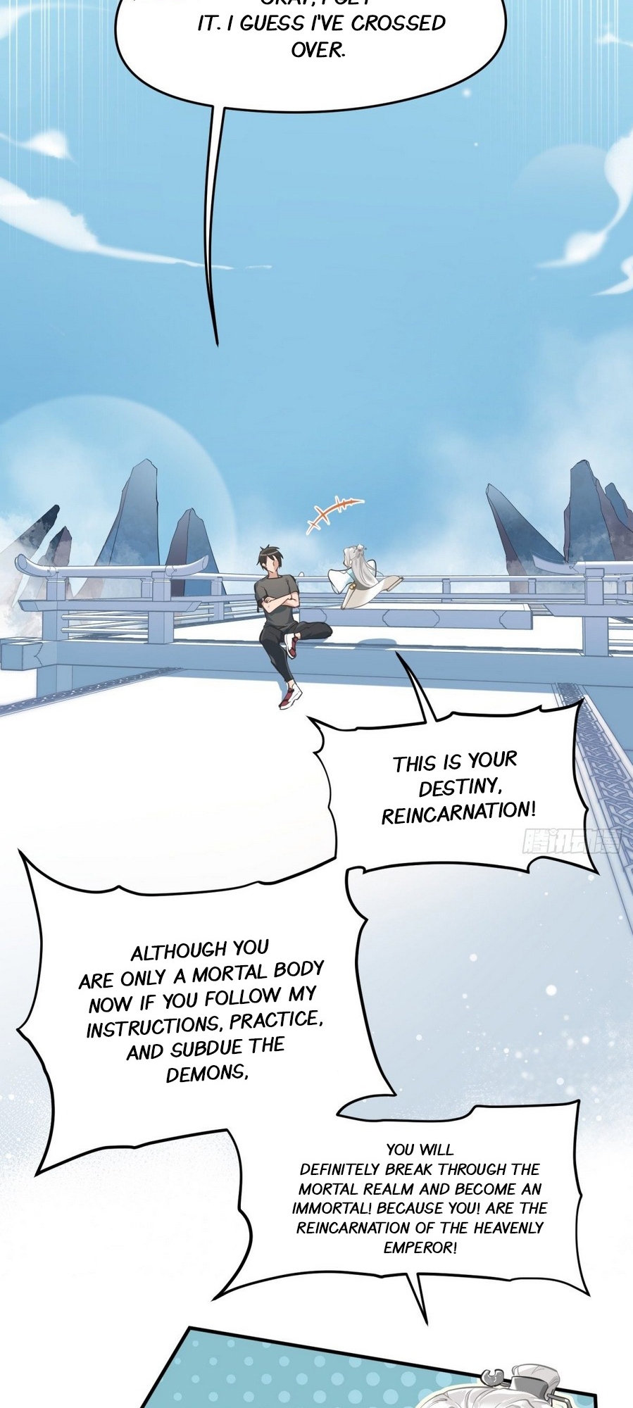 The Heavenly Emperor With Collection Fetish Ch. 1 第13页