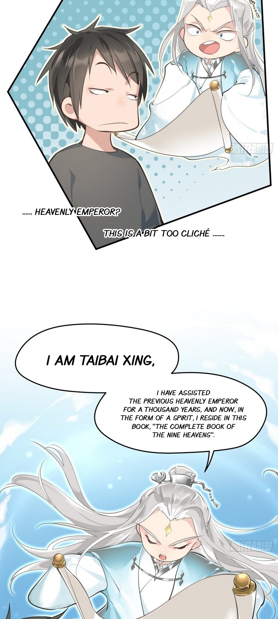 The Heavenly Emperor With Collection Fetish Ch. 1 第14页