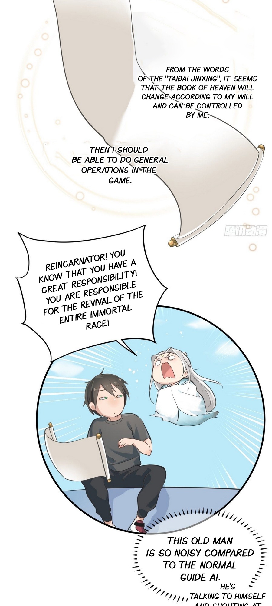 The Heavenly Emperor With Collection Fetish Ch. 1 第19页
