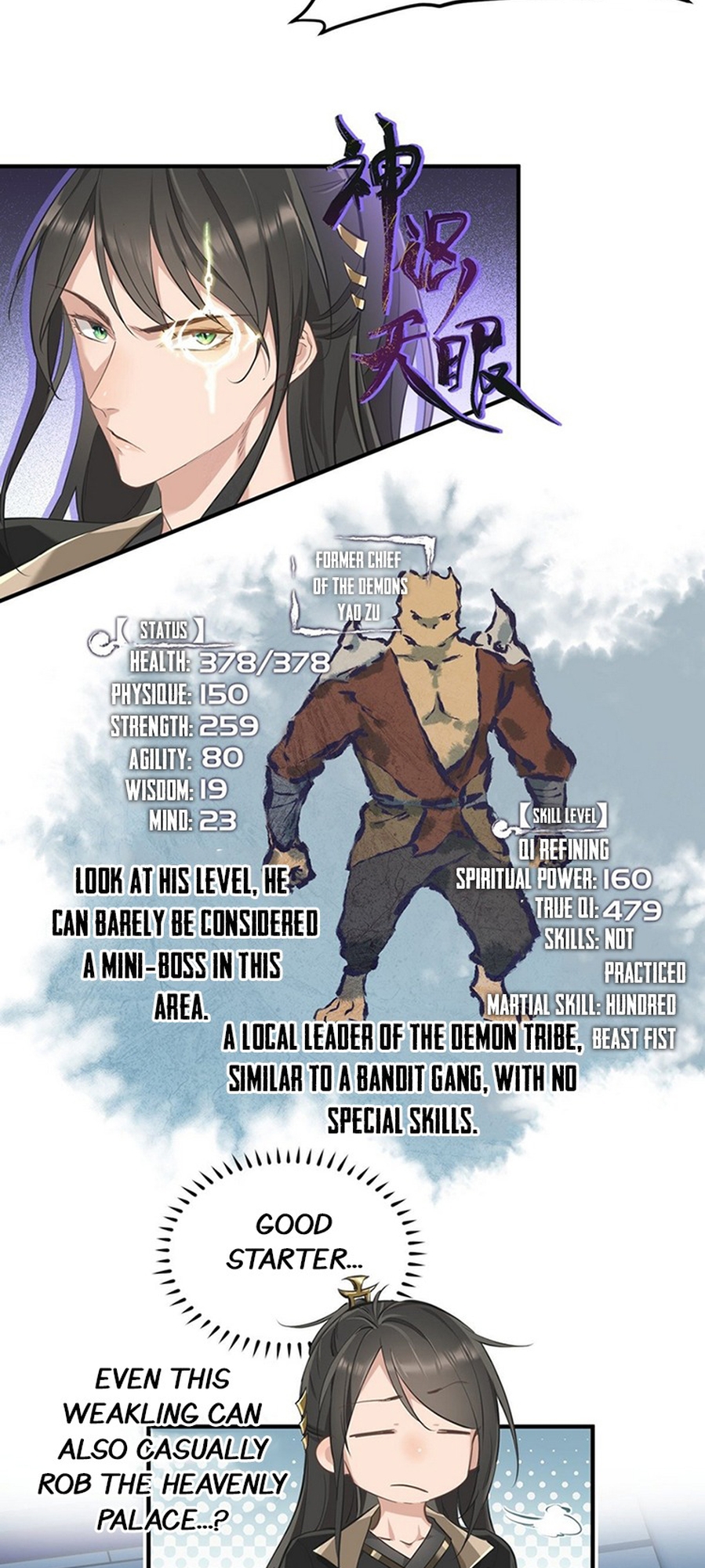 The Heavenly Emperor With Collection Fetish Ch. 1 第38页
