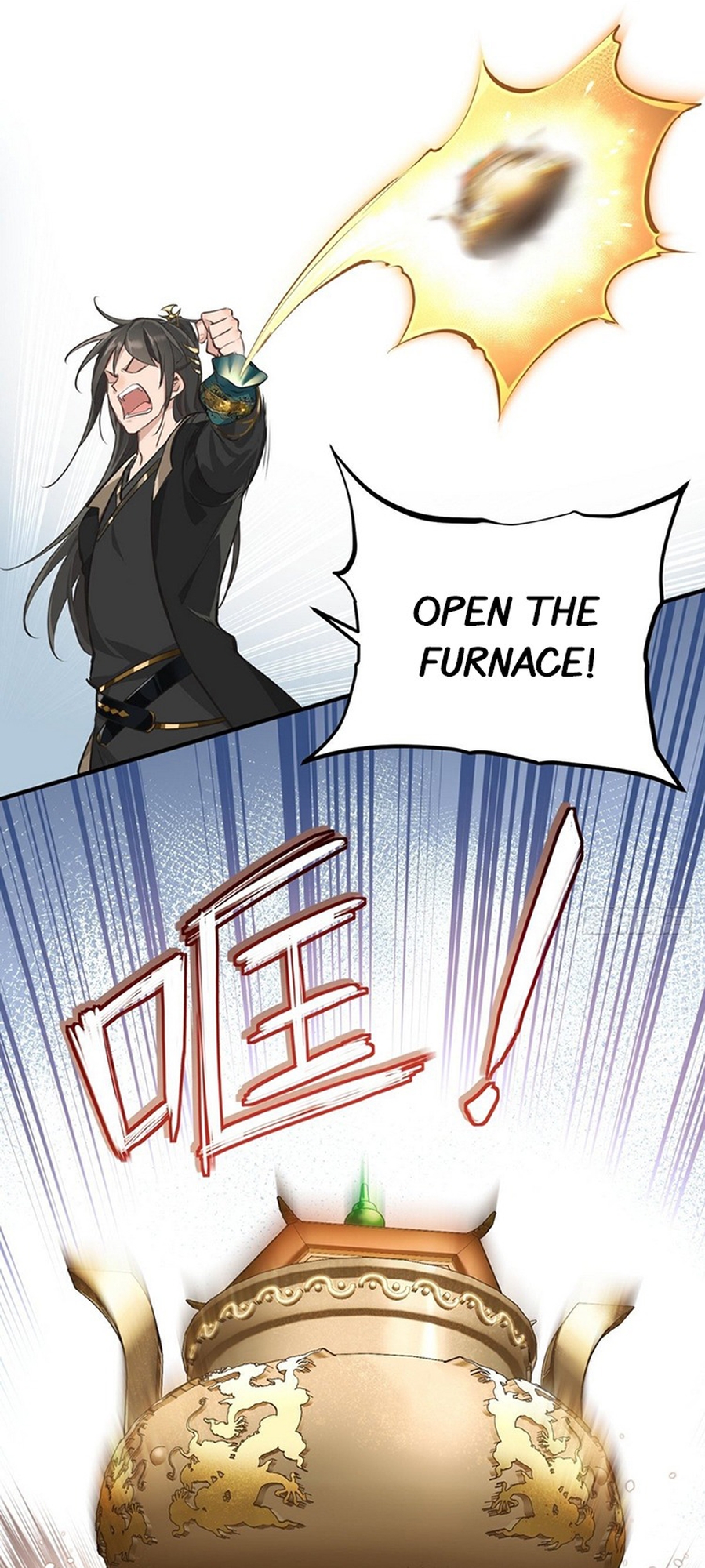 The Heavenly Emperor With Collection Fetish Ch. 1 第49页