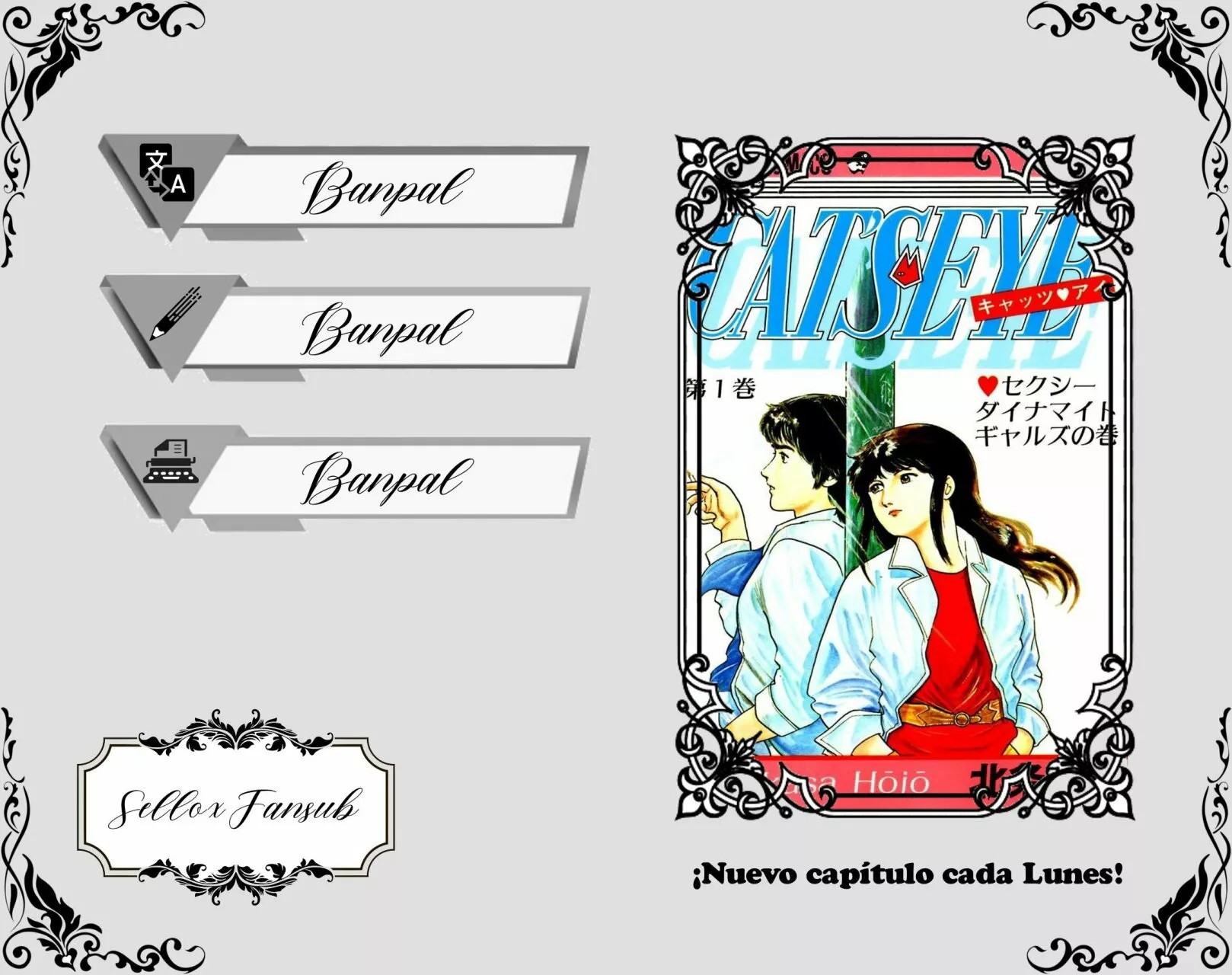 Cat's Eye Vol. 1 Ch. 1 第1页