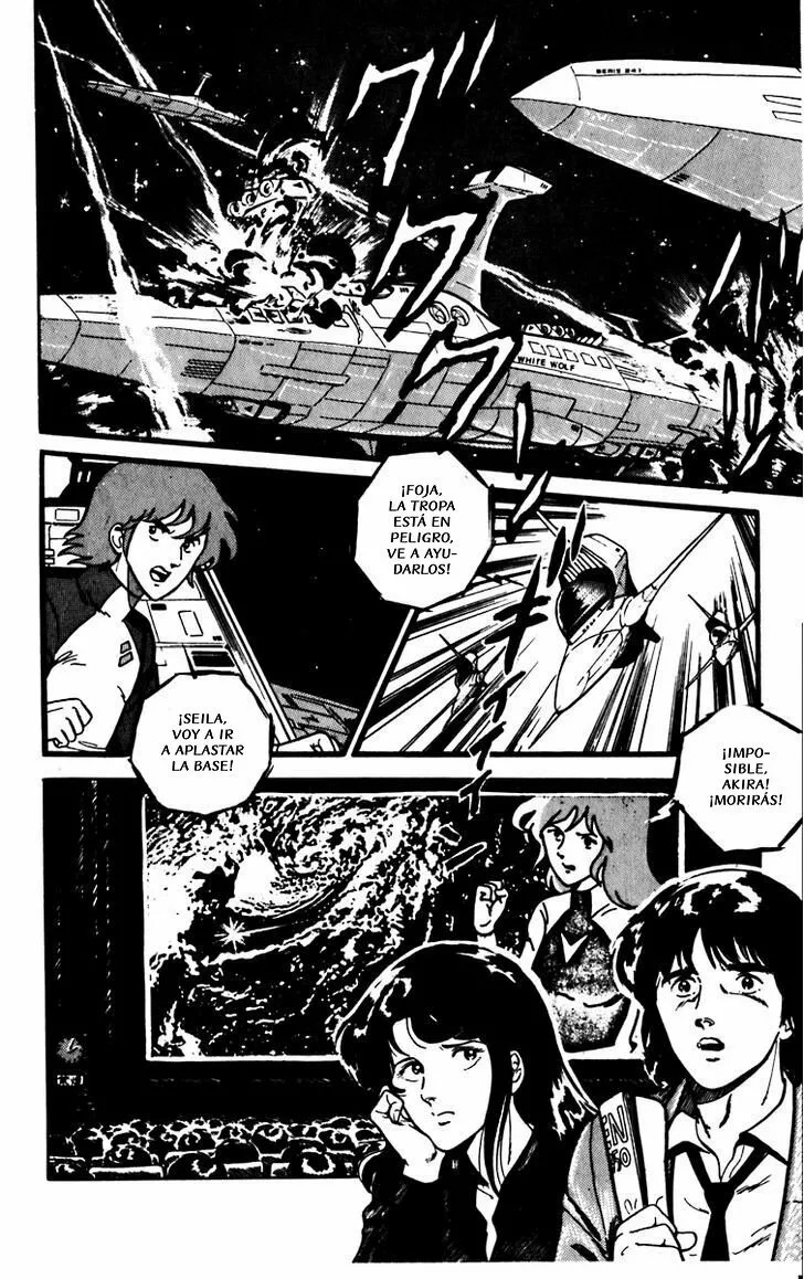 Cat's Eye Vol. 1 Ch. 1 第21页