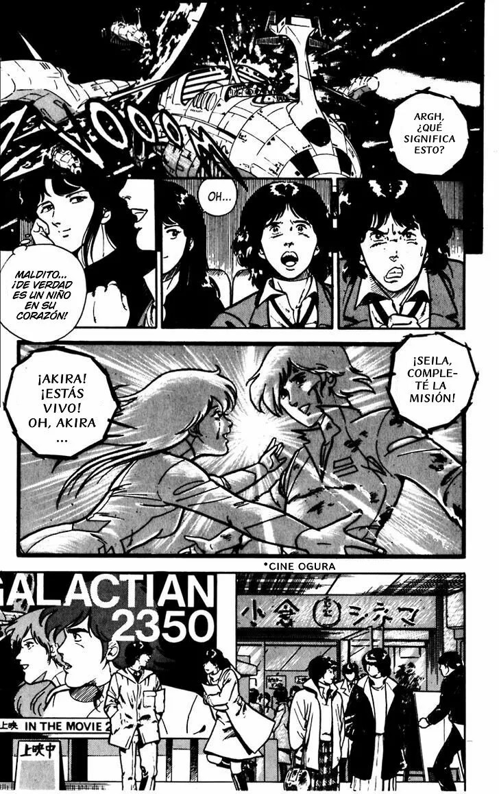 Cat's Eye Vol. 1 Ch. 1 第22页