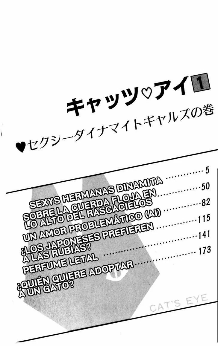 Cat's Eye Vol. 1 Ch. 1 第8页