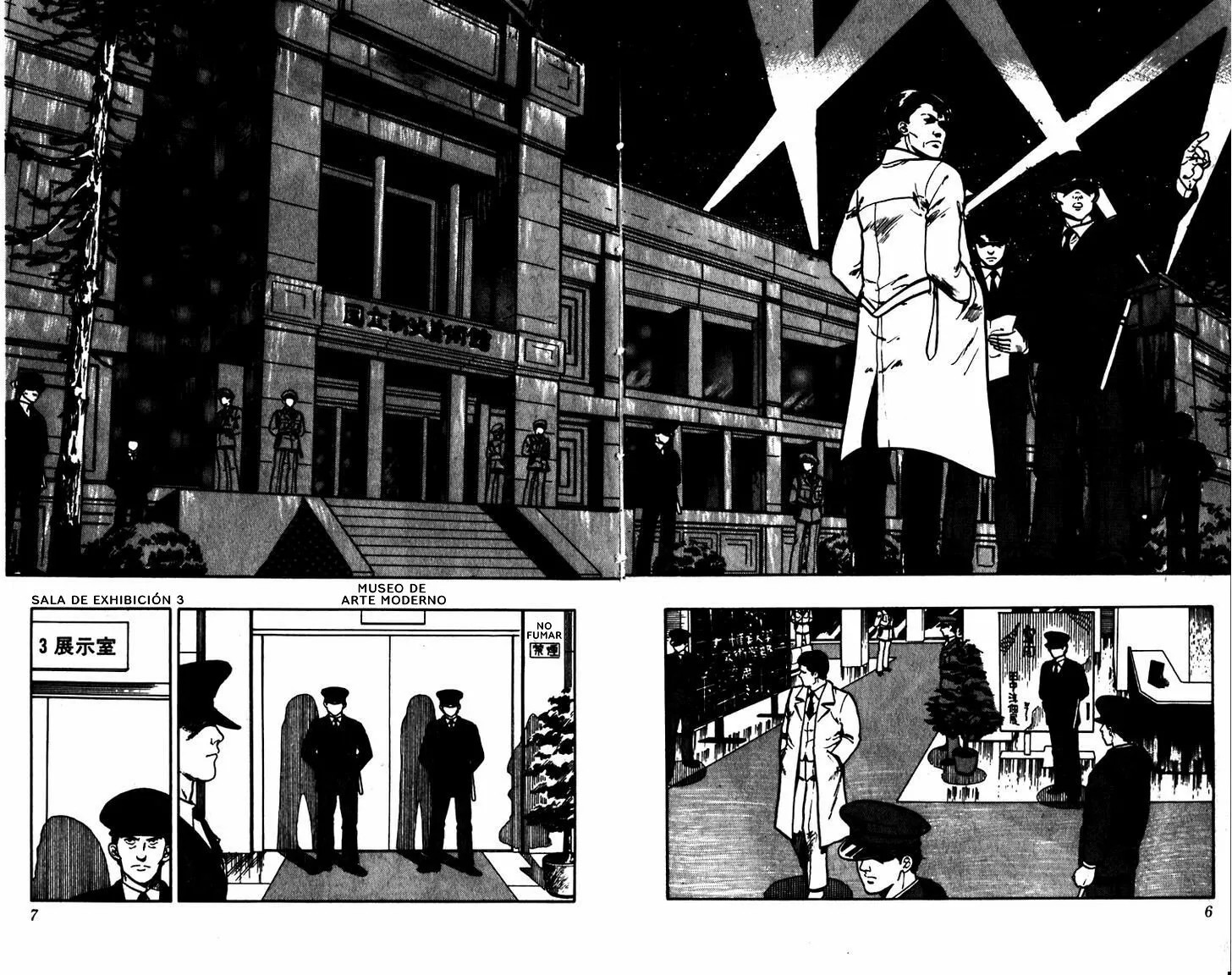 Cat's Eye Vol. 1 Ch. 1 第10页