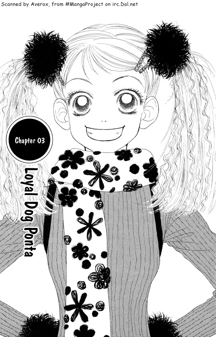 Guru Guru Pon-chan Loyal Dog Ponta 第1页