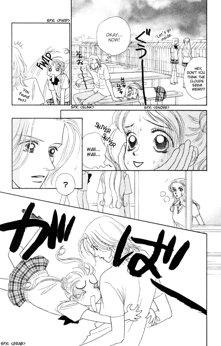 Guru Guru Pon-chan Loyal Dog Ponta 第11页