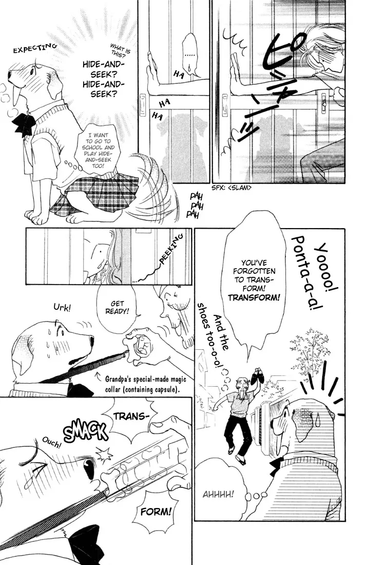 Guru Guru Pon-chan Loyal Dog Ponta 第3页