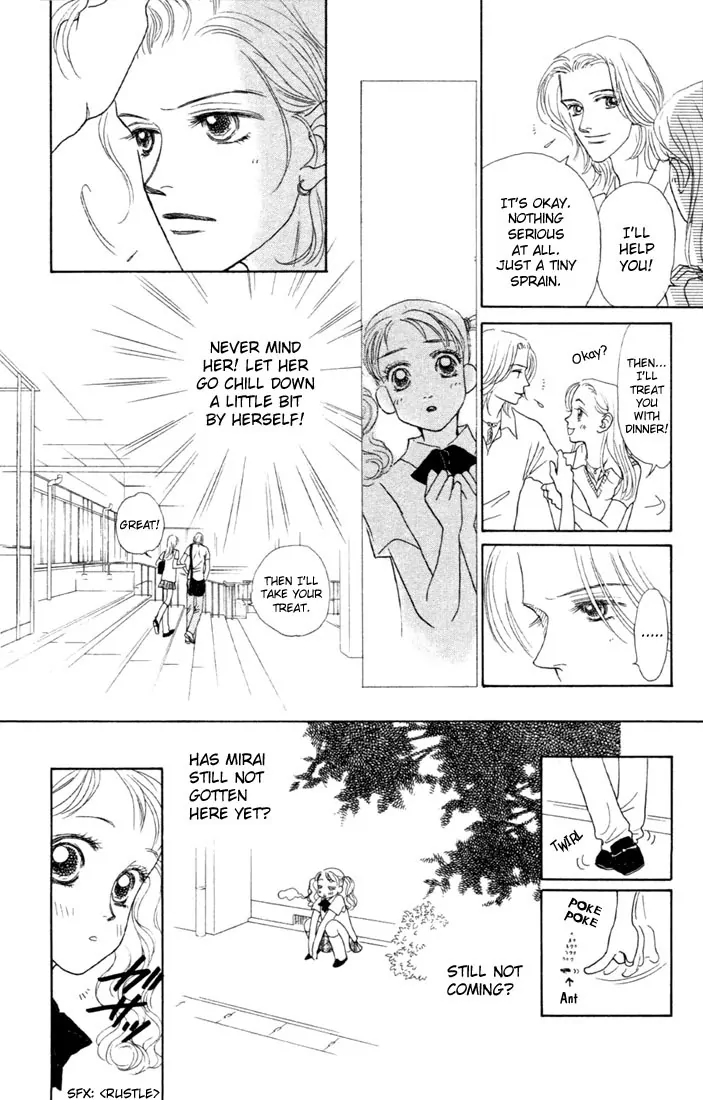 Guru Guru Pon-chan Loyal Dog Ponta 第24页