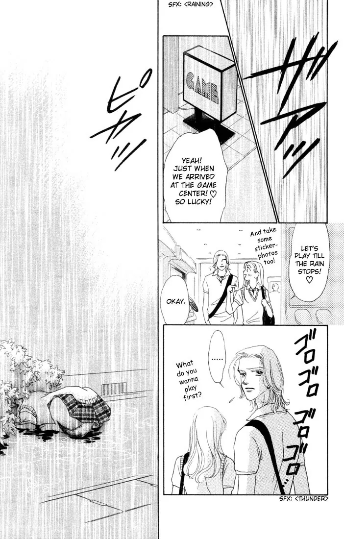Guru Guru Pon-chan Loyal Dog Ponta 第27页