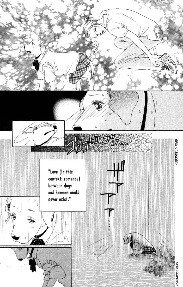 Guru Guru Pon-chan Loyal Dog Ponta 第29页