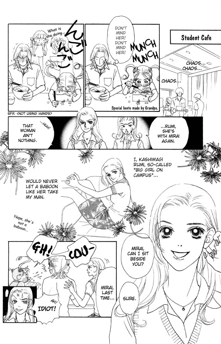 Guru Guru Pon-chan Loyal Dog Ponta 第8页
