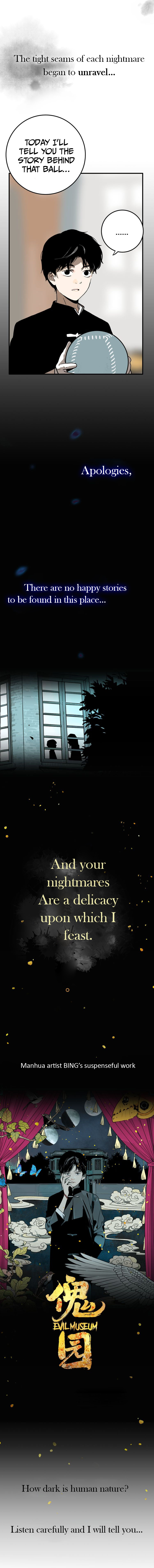 Evil Museum 第6页