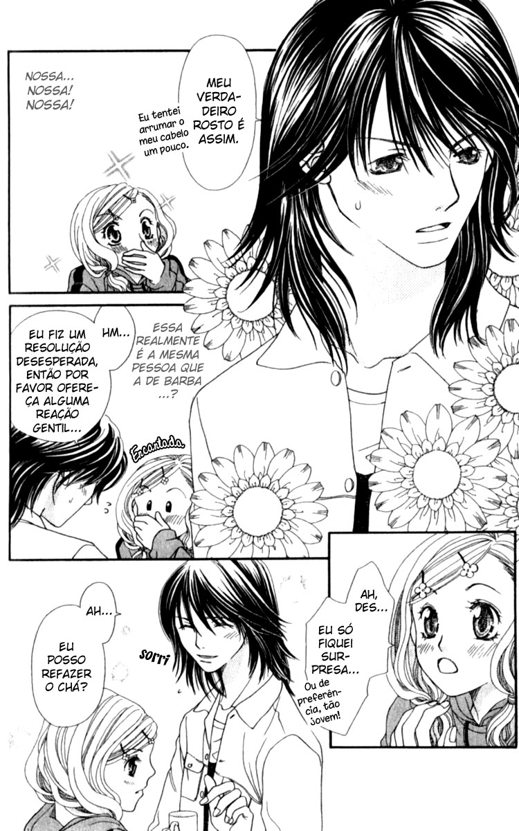 Kanojo ga Café ni Kayou Wake Garçom particular 第31页
