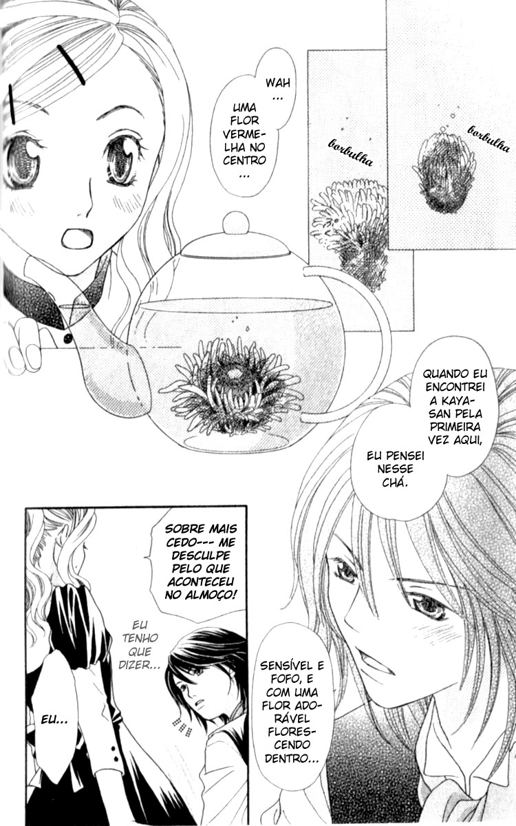 Kanojo ga Café ni Kayou Wake Garçom particular 第41页