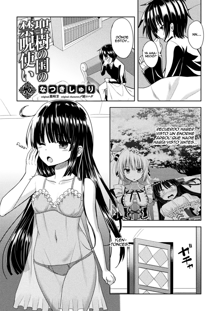Seiju no Kuni no Kinjutsukai Inicia la Academia! 第2页