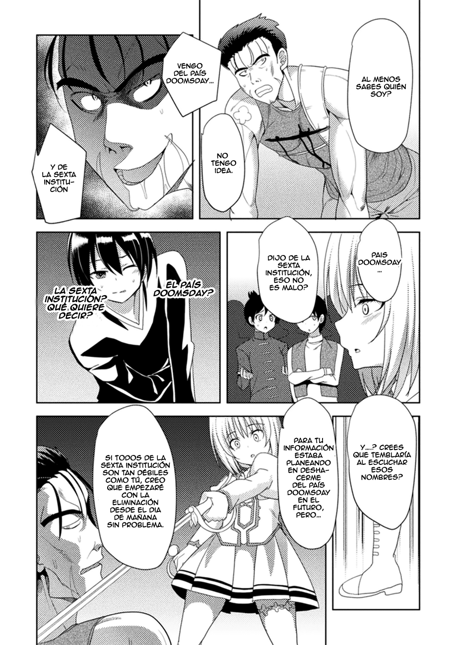 Seiju no Kuni no Kinjutsukai Inicia la Academia! 第17页