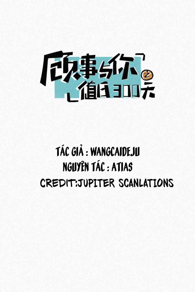 The Story About You x Me Ch. 2 第2页