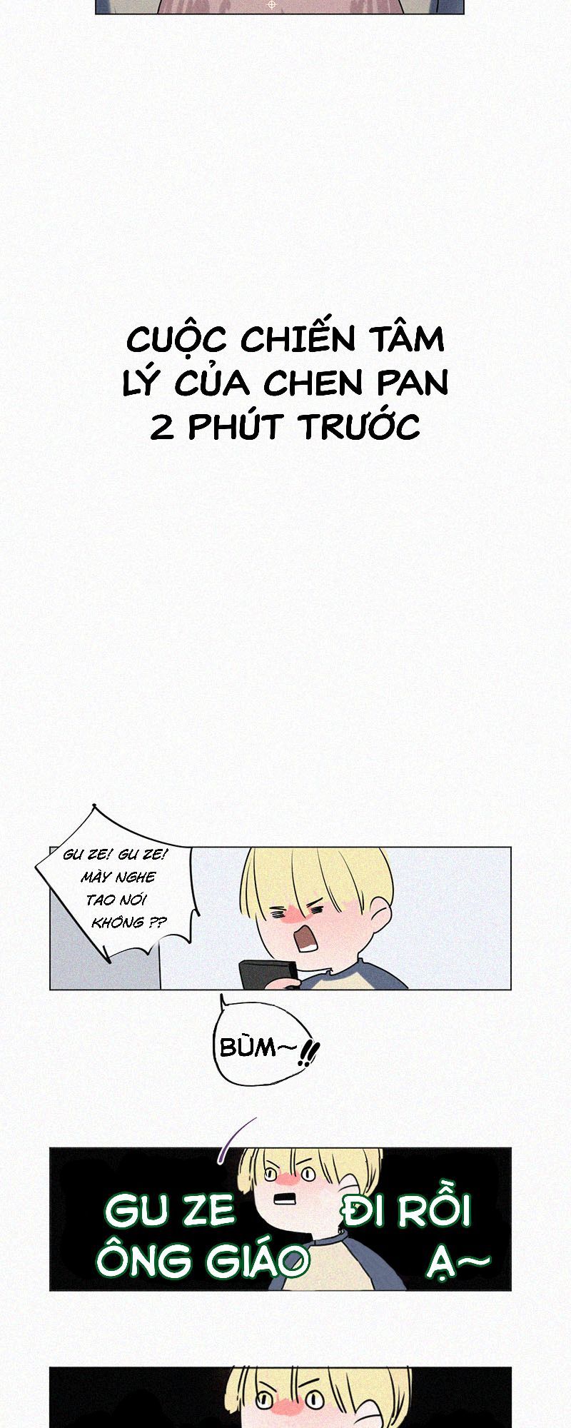 The Story About You x Me Ch. 2 第11页