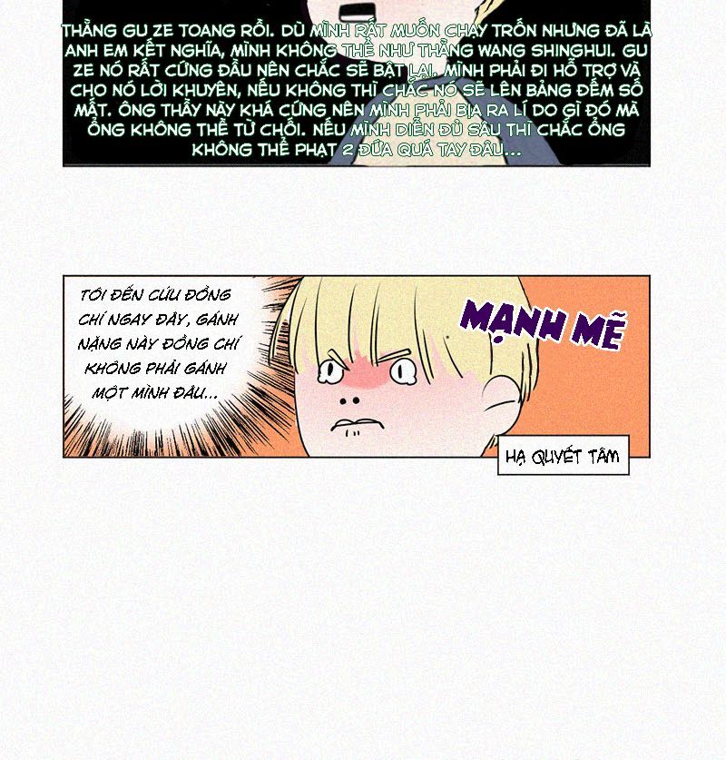 The Story About You x Me Ch. 2 第12页