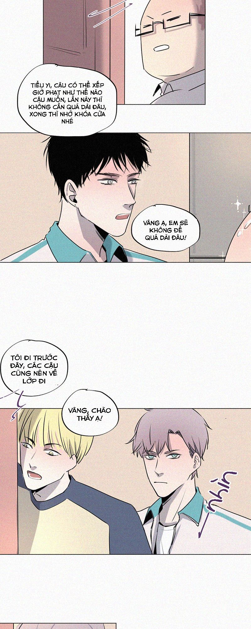 The Story About You x Me Ch. 2 第18页