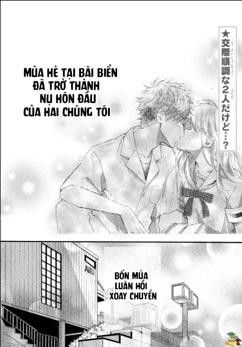 Majime ni Otsukiai Vol. 1 Ch. 3 第2页