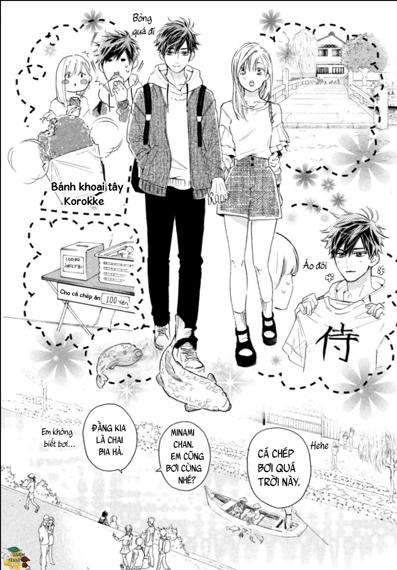 Majime ni Otsukiai Vol. 1 Ch. 3 第16页