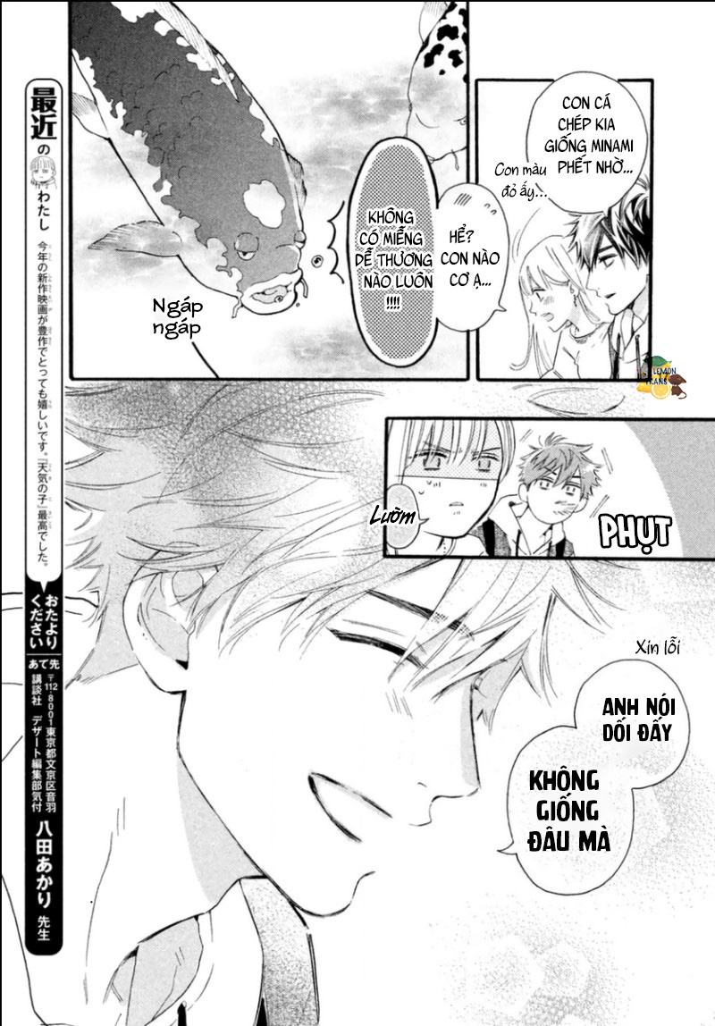 Majime ni Otsukiai Vol. 1 Ch. 3 第17页