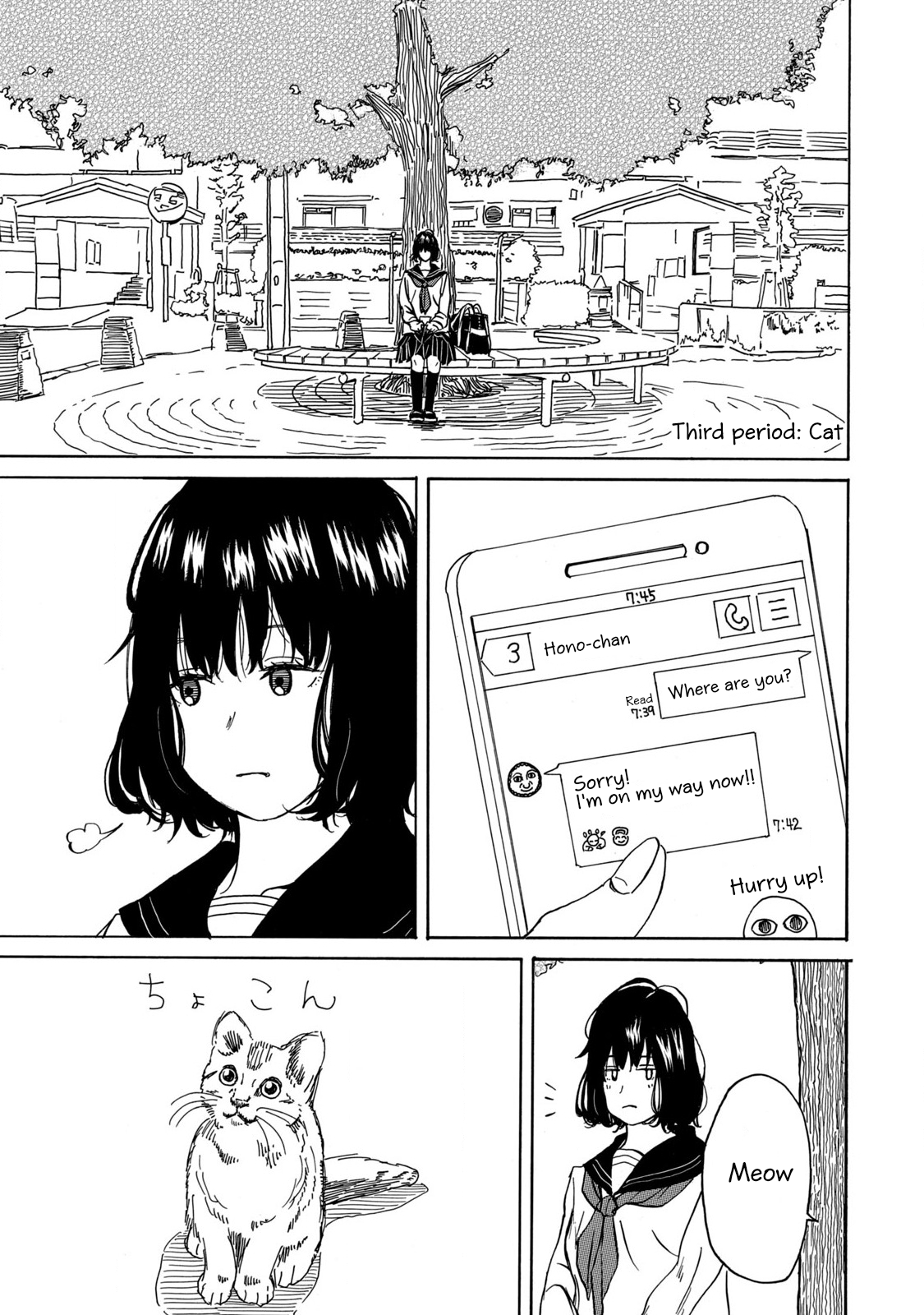 Tsuugakusei Nikki Cat 第1页