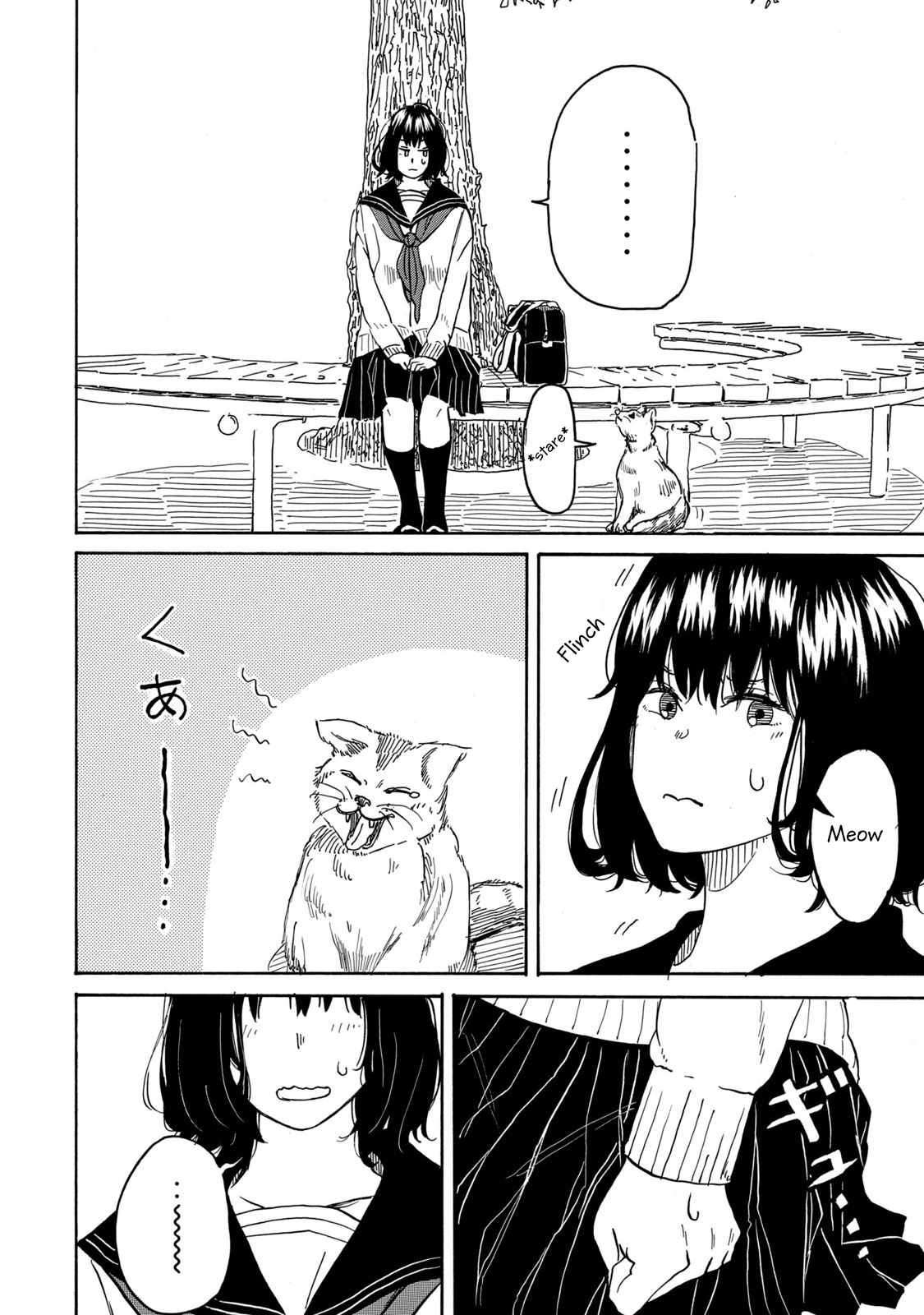 Tsuugakusei Nikki Cat 第2页