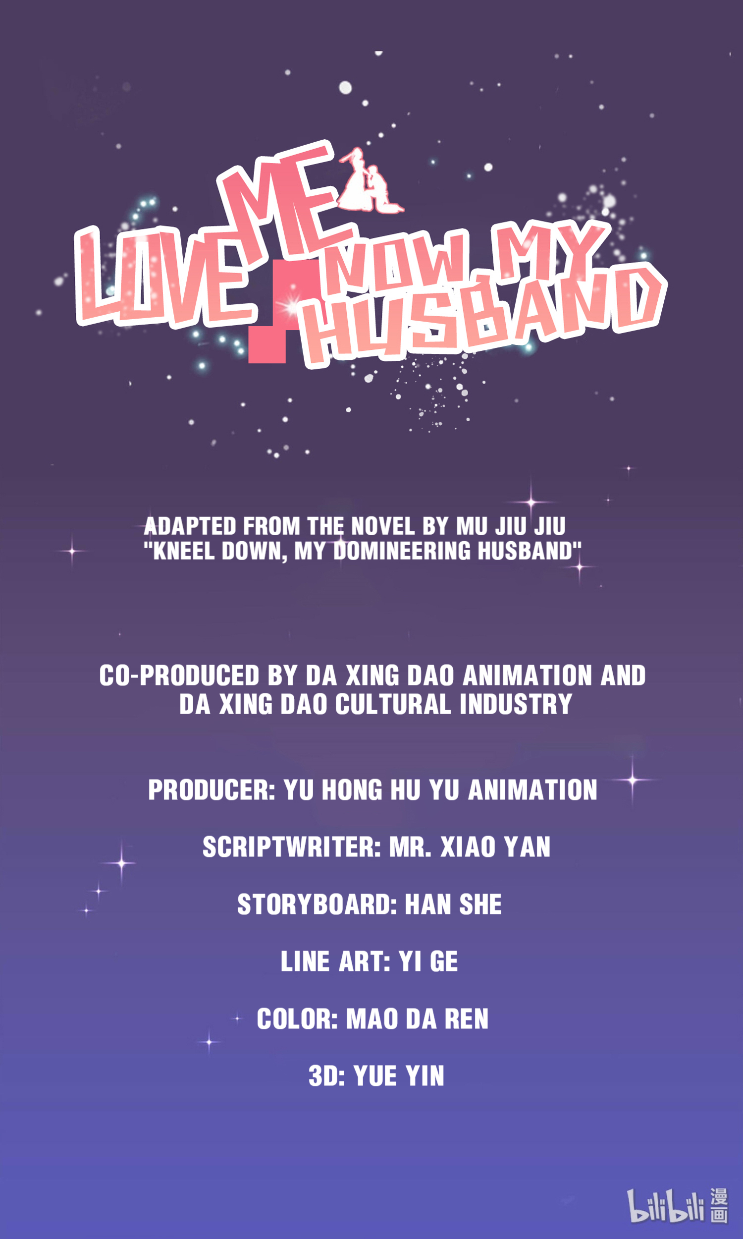 Love Me Now, My Husband From The Bathroom to the Bed 第1页