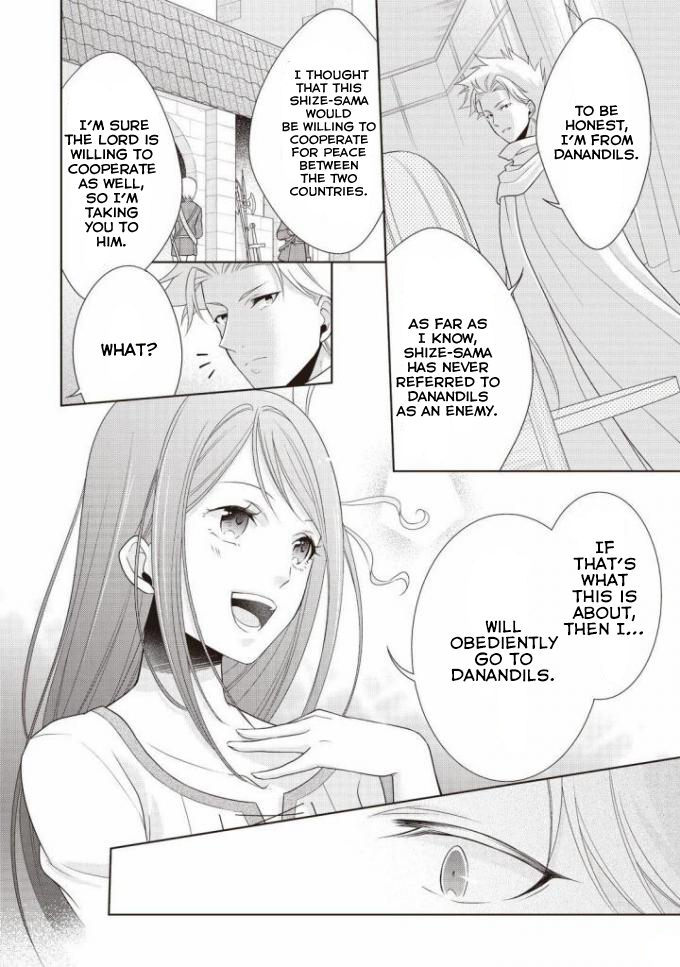 Ouhi-sama wa Toubouchuu Vol. 1 Ch. 6 第11页