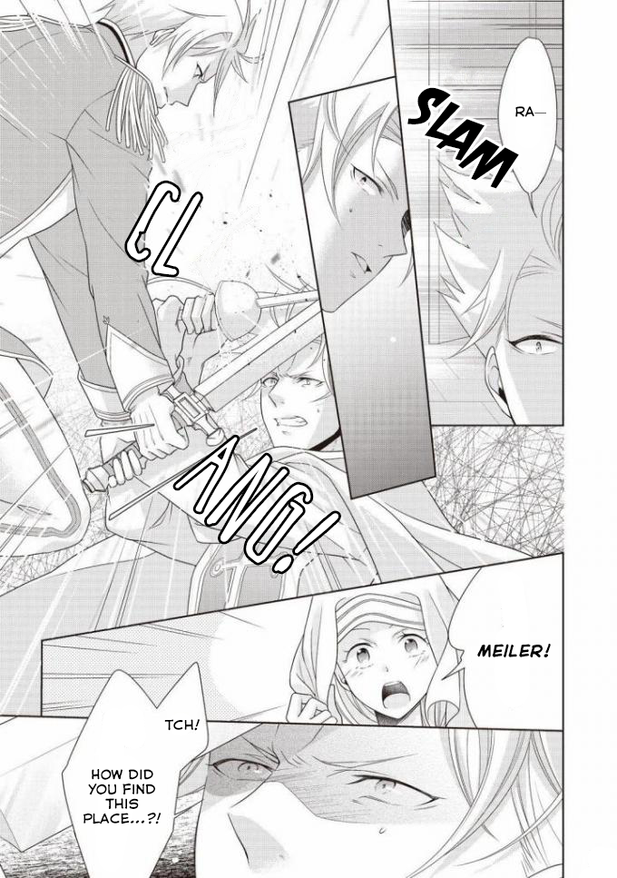 Ouhi-sama wa Toubouchuu Vol. 1 Ch. 6 第14页