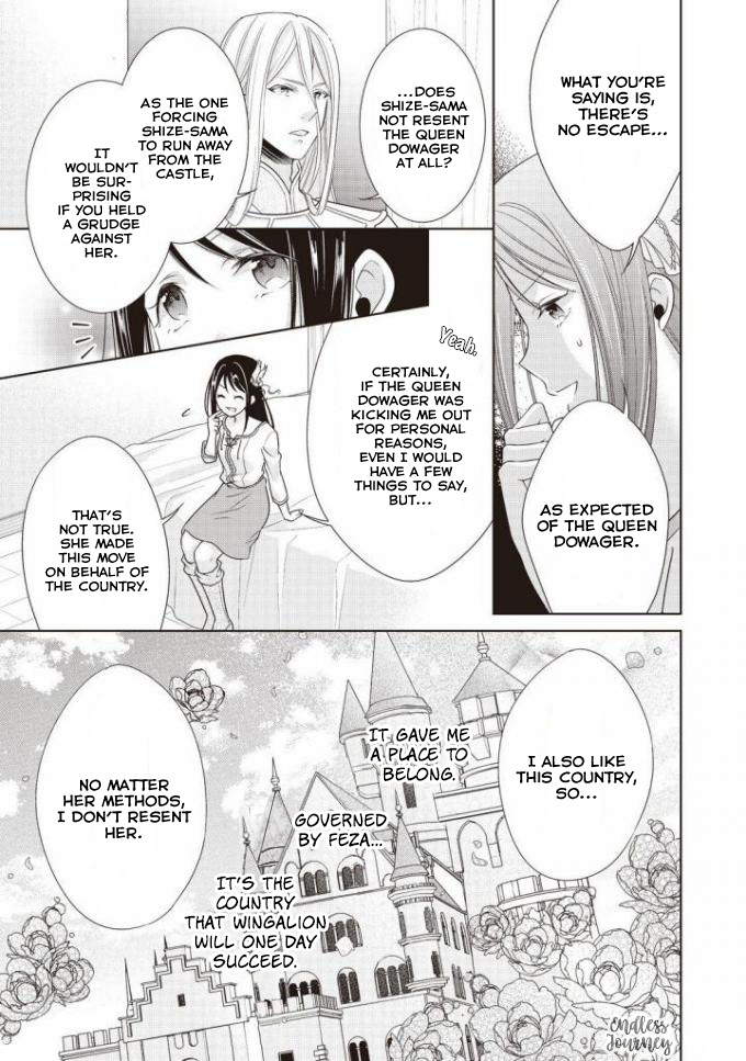 Ouhi-sama wa Toubouchuu Vol. 1 Ch. 6 第18页