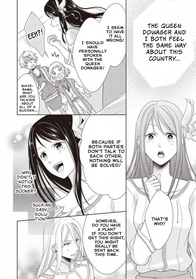 Ouhi-sama wa Toubouchuu Vol. 1 Ch. 6 第19页