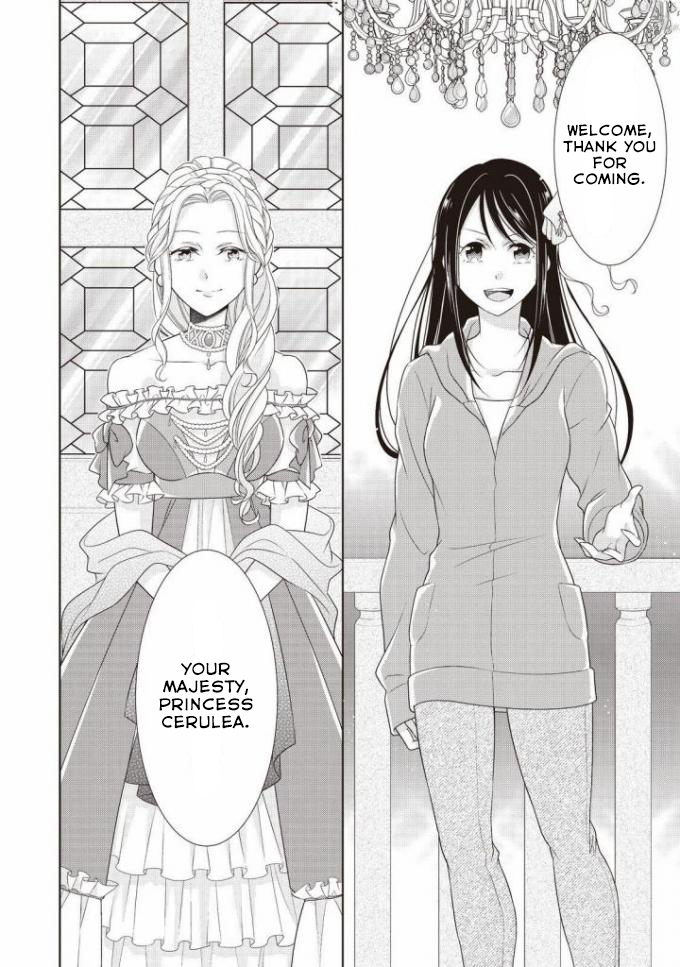 Ouhi-sama wa Toubouchuu Vol. 1 Ch. 6 第21页