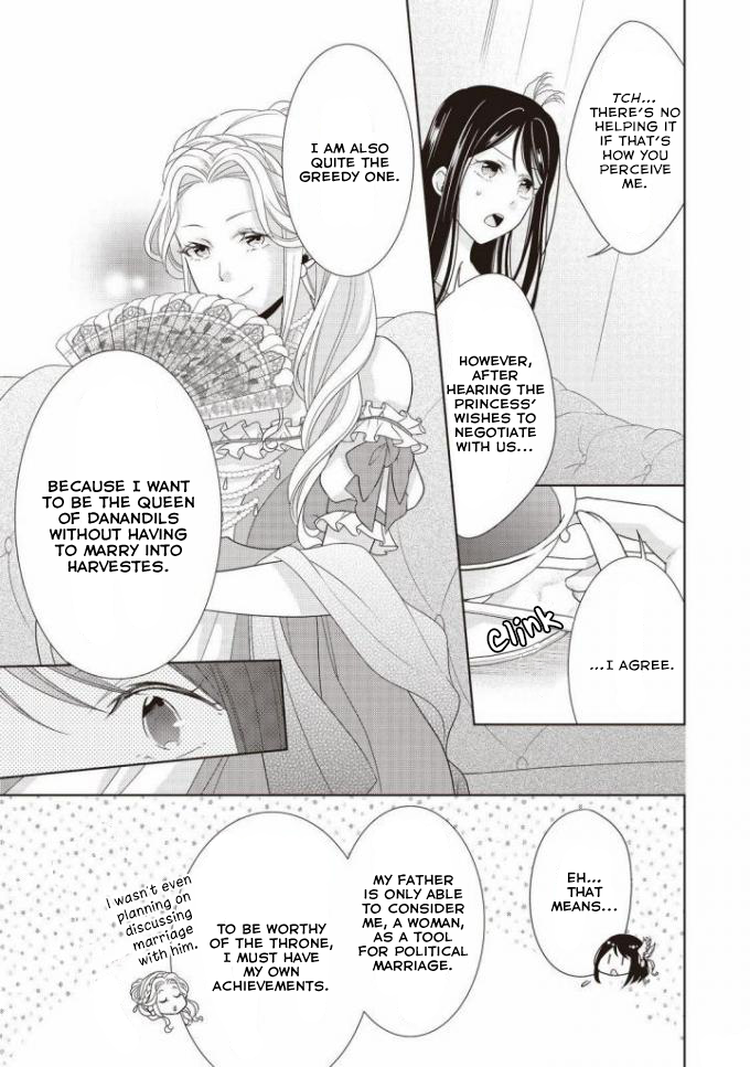 Ouhi-sama wa Toubouchuu Vol. 1 Ch. 6 第24页