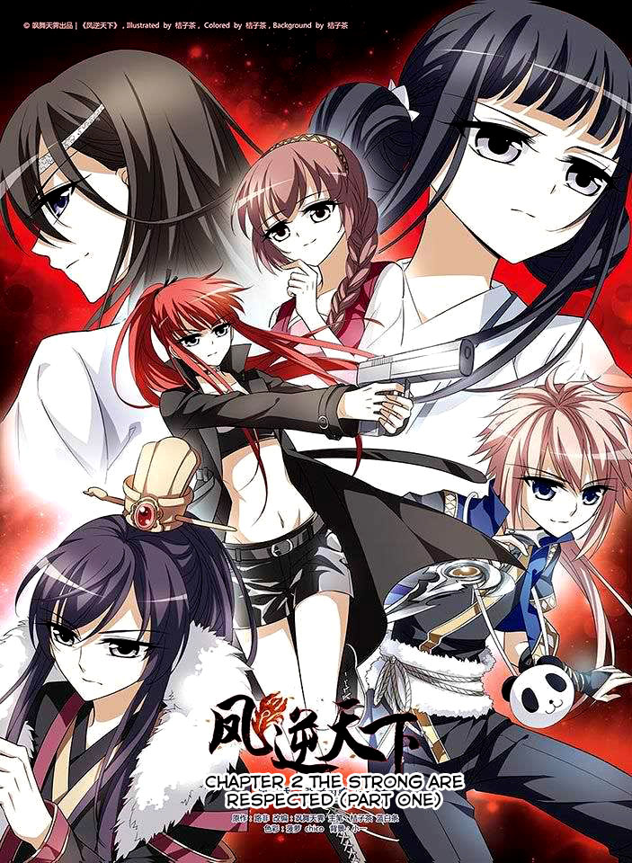 Phoenix Against the World Ch. 2 第1页
