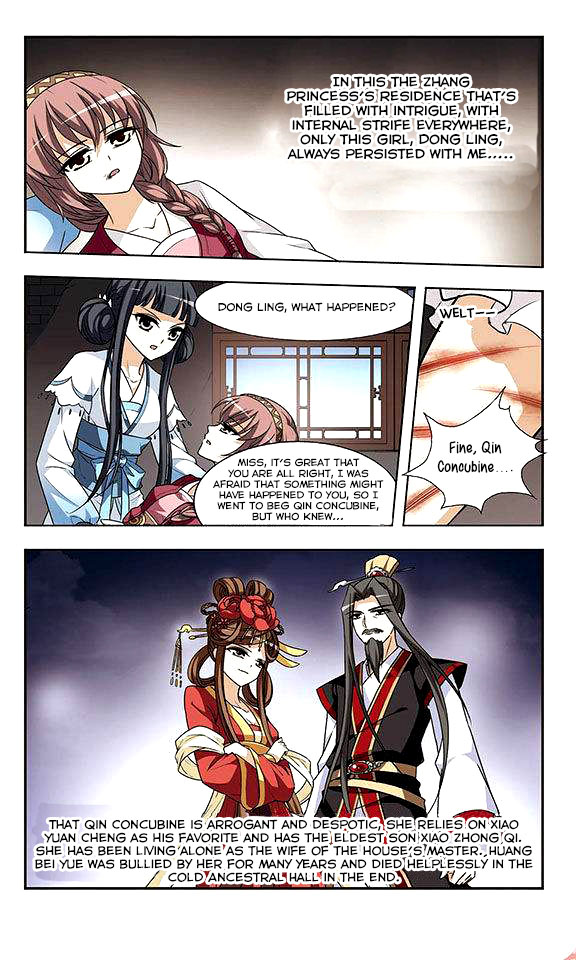 Phoenix Against the World Ch. 2 第24页