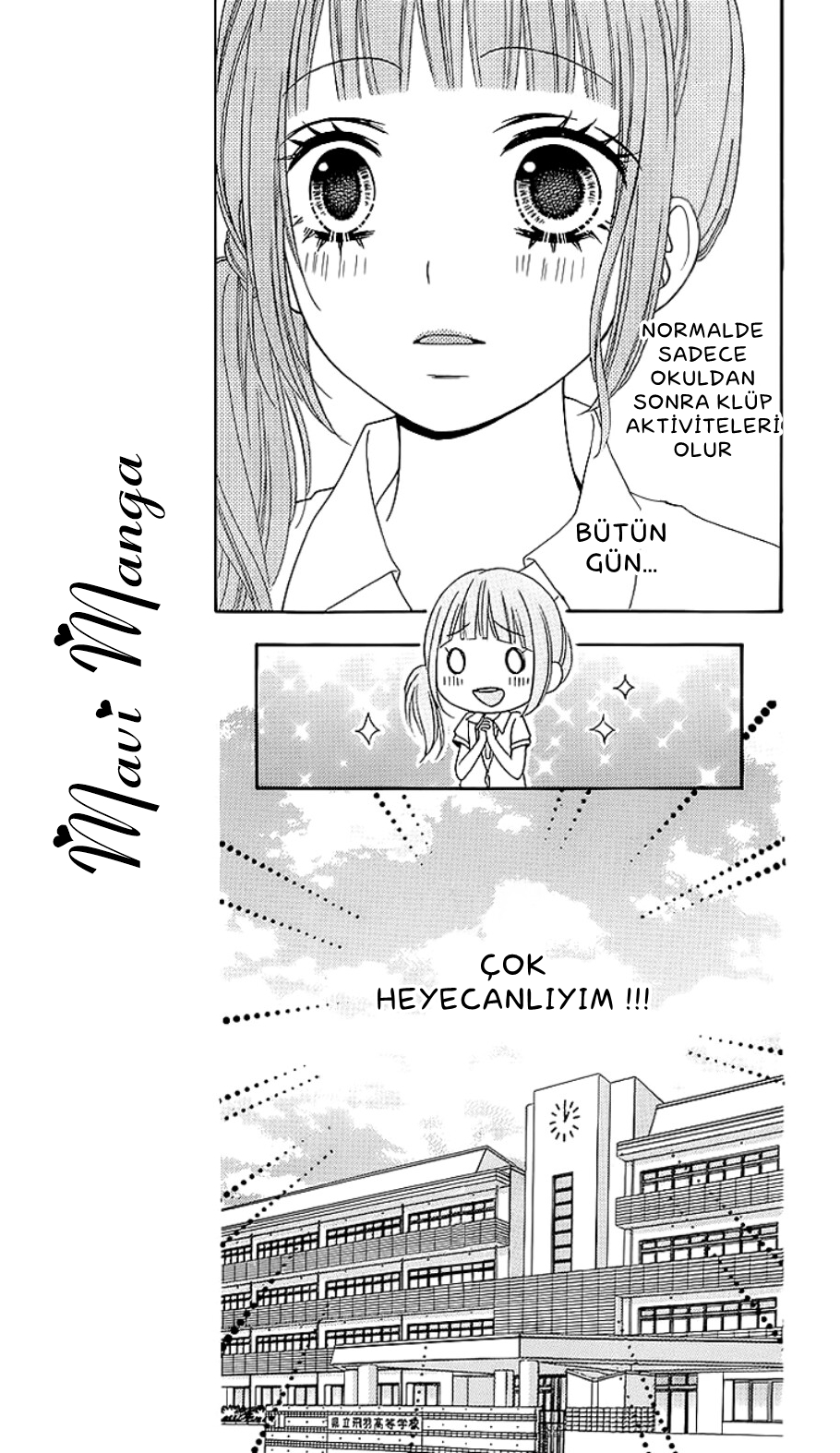Tsubasa to Hotaru Vol. 1 Ch. 4 第11页