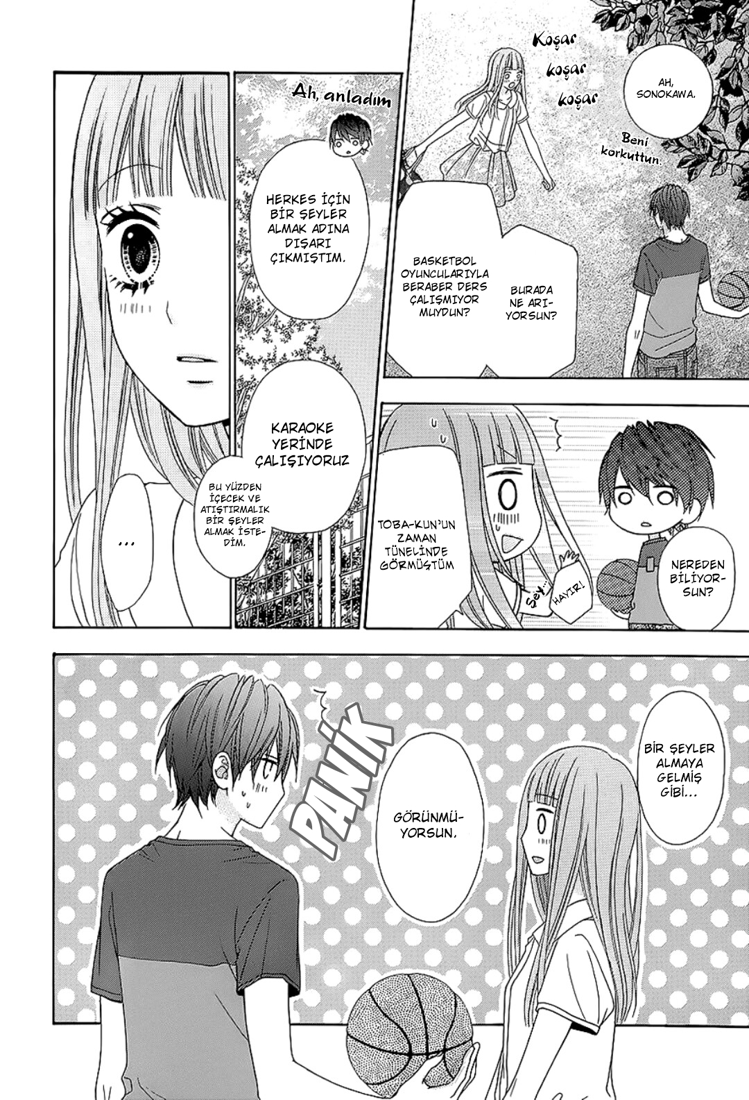 Tsubasa to Hotaru Vol. 1 Ch. 4 第20页