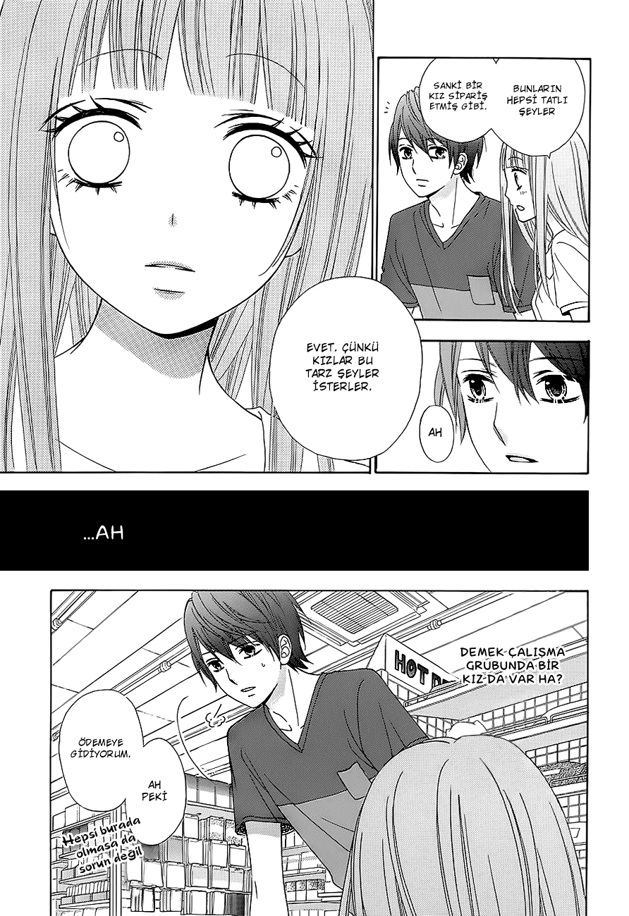 Tsubasa to Hotaru Vol. 1 Ch. 4 第23页