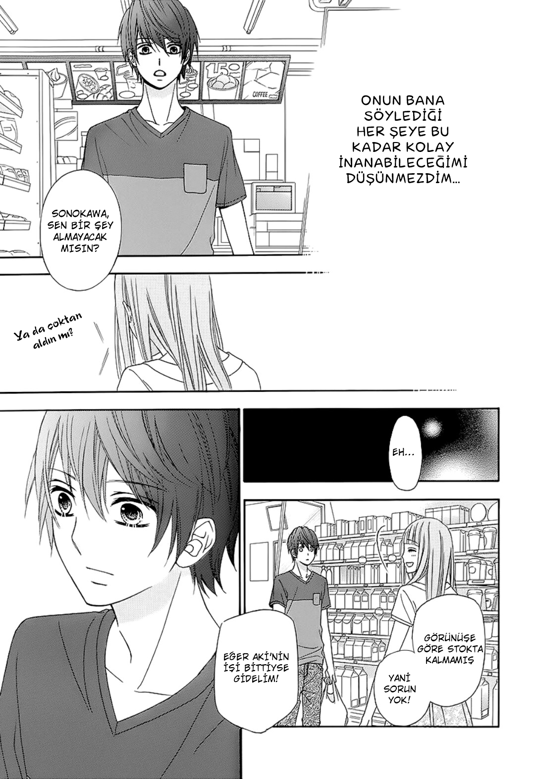 Tsubasa to Hotaru Vol. 1 Ch. 4 第25页
