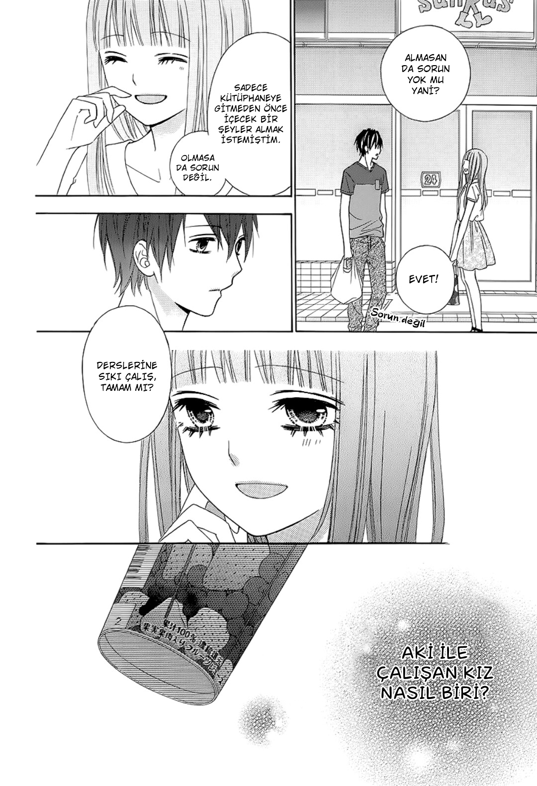 Tsubasa to Hotaru Vol. 1 Ch. 4 第26页
